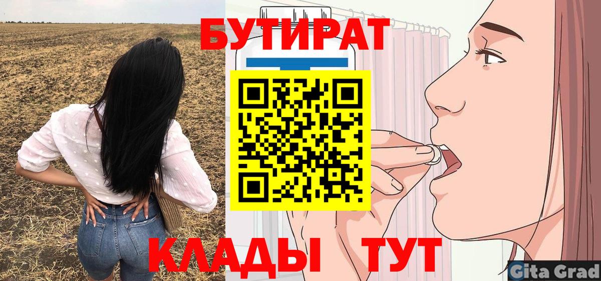 Alpha PVP СОЛЬ   Гашиш  ЭКСТАЗИ  Вход с VPN  Меф МЯУ МЯУ кристаллы  ТГК  Мончегорск  Марихуана 