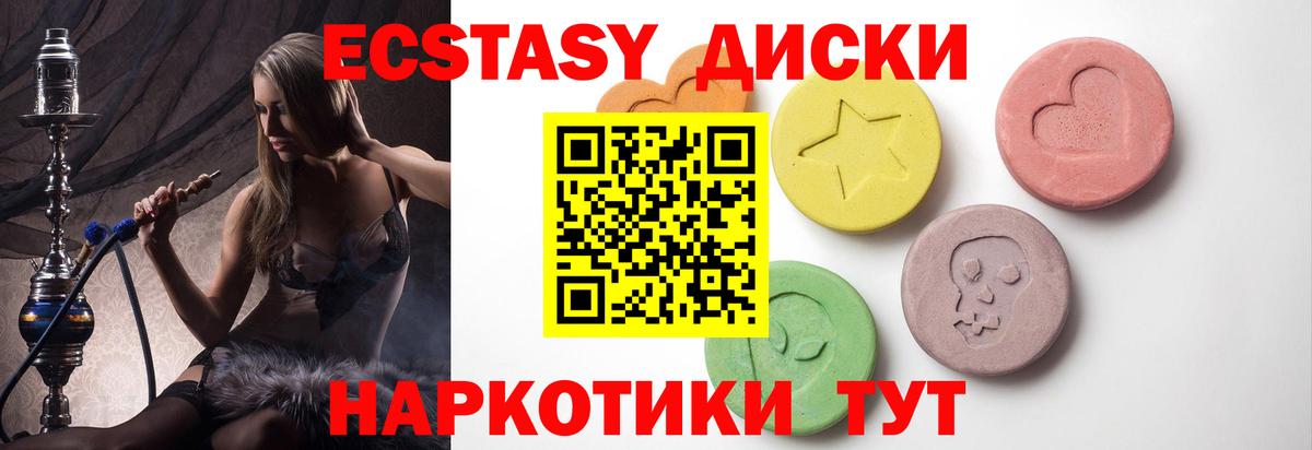 ЭКСТАЗИ TESLA Мончегорск