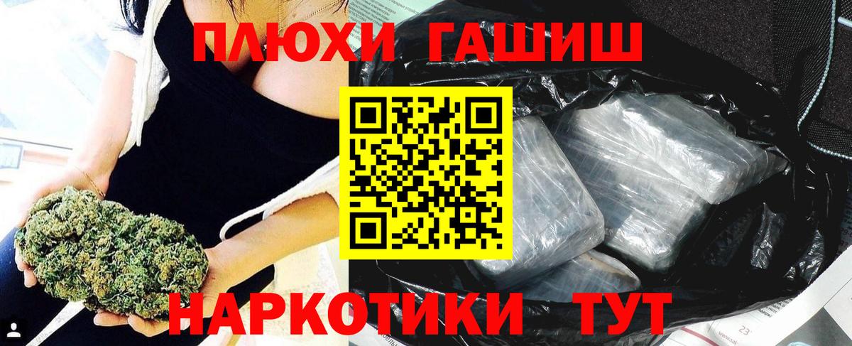 ГАШ Изолятор  Вход с VPN  Мончегорск  Гашиш  ГАШИШ гарик 