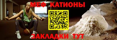 mix Донецк