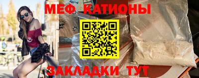 mix Донецк