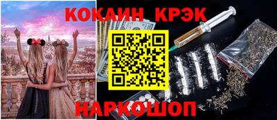 mix Донецк