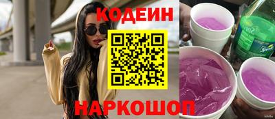 mix Донецк