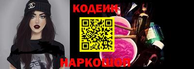 mix Донецк