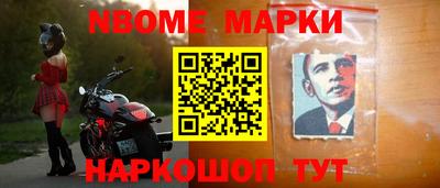 mix Донецк