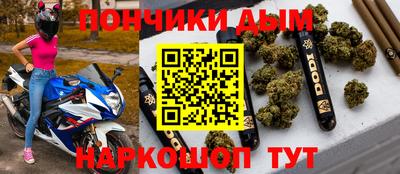 дмт Донской