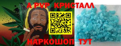 ешки Дубна