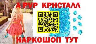 дмт Донской