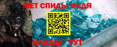 mix Донецк