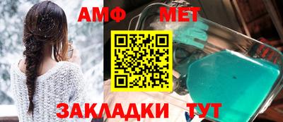 дмт Донской