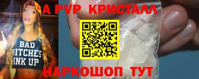 ешки Дубна