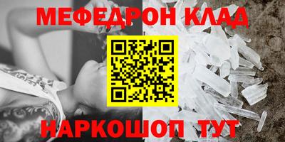 mix Донецк