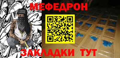 mix Донецк