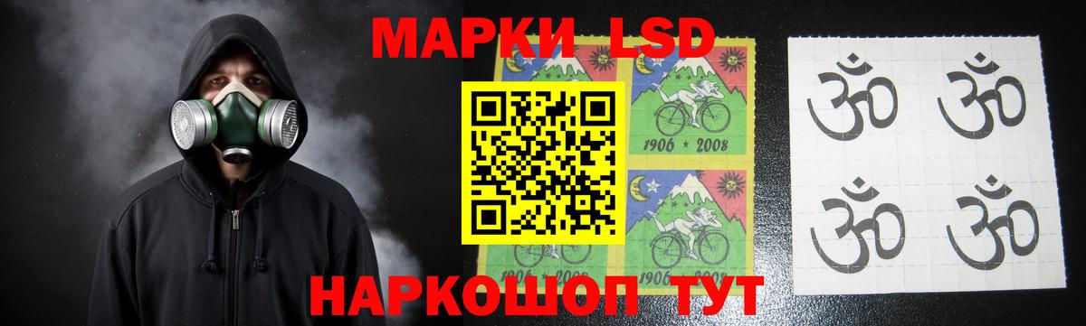 Мончегорск  LSD-25 экстази ecstasy  Лсд 25 экстази  hydra ONION  Вход с VPN  LSD-25 экстази кислота 
