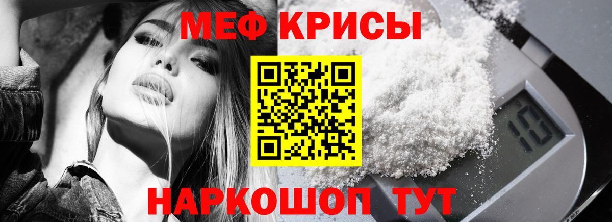 Мончегорск  Мефедрон mephedrone  Мефедрон  Вход с VPN  Меф VHQ 