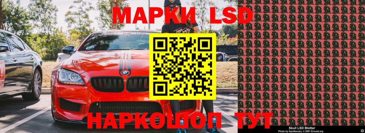 Марки NBOMe 1,5мг  Вход с VPN  Мончегорск 
