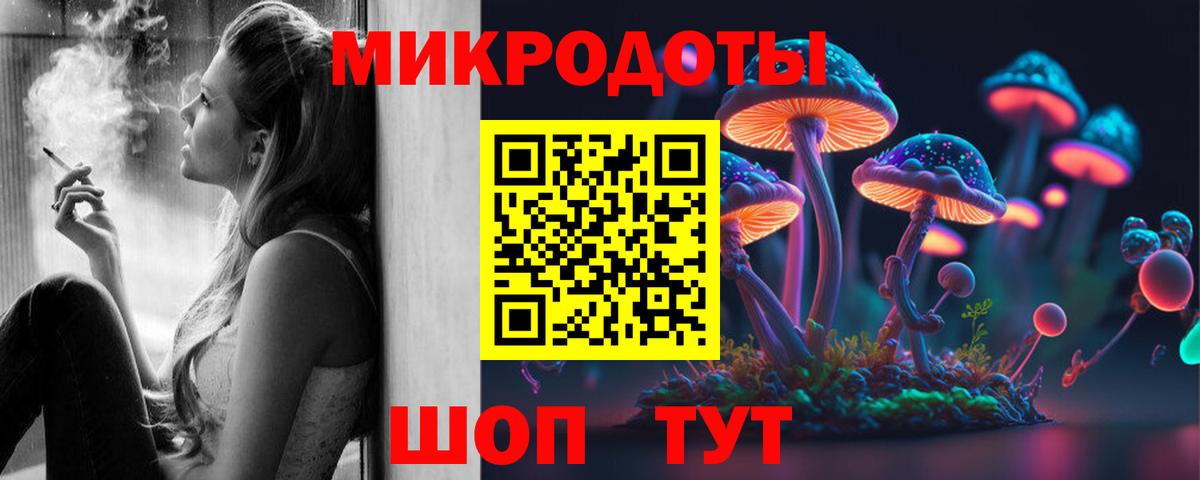 Галлюциногенные грибы мухоморы  Псилоцибиновые грибы MAGIC MUSHROOMS  что такое   Мончегорск  Вход с VPN 