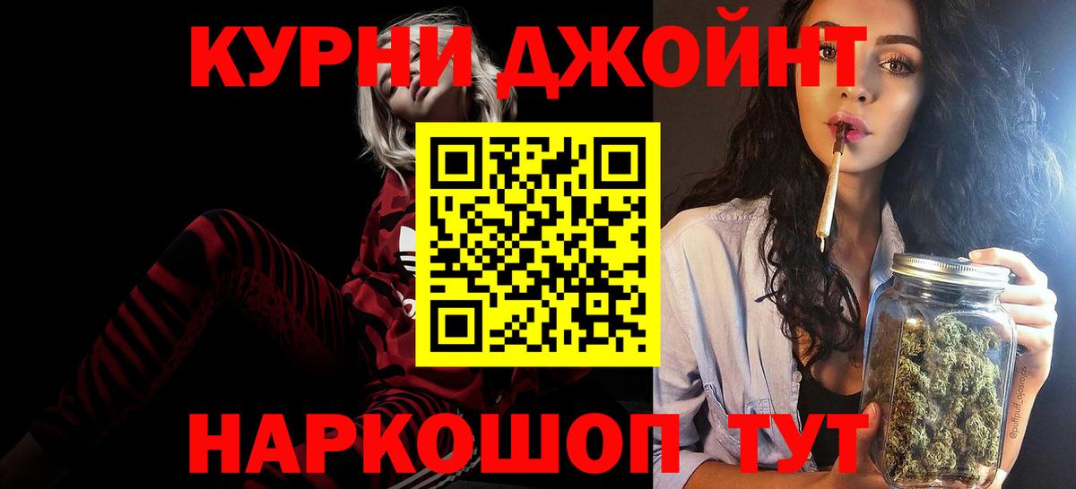 Конопля сатива Мончегорск