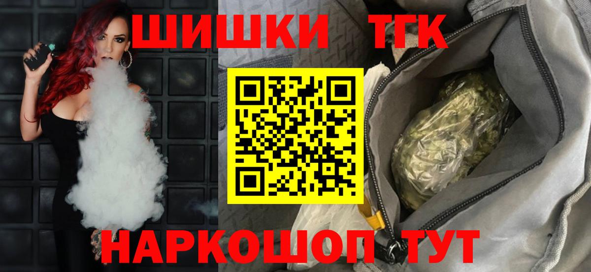 Марихуана SATIVA & INDICA  Вход с VPN  Каннабис VHQ  Мончегорск  Канабис THC 21%  Каннабис Amnesia 